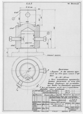 Thumbnail for 4062_УниверсальныйБлокДляШтамповкиДеталей_Пуансонодержатель_1965