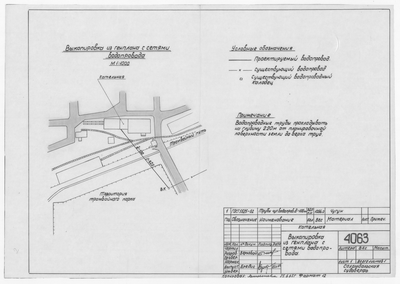 Thumbnail for 4063_Котельная_ВыкопировкаИзГенплана_СетиВодопровода_1965