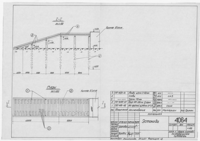 Thumbnail for 4064_Котельная_Эстакада_1965