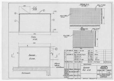 Thumbnail for 4065_Котельная_БункерДляУгля_1965