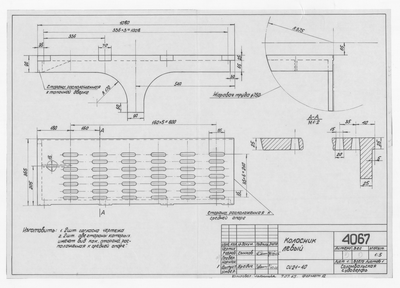 Thumbnail for 4067_КолосникЛевый_1965