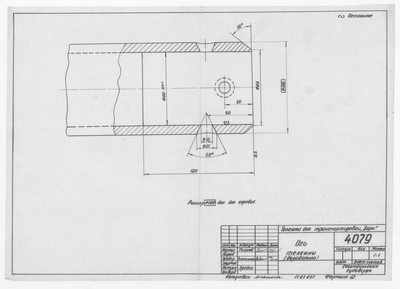 Thumbnail for 4079_ТележкаДляТранспортировкиДори_ОсьТележки_1965