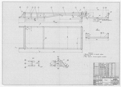 Thumbnail for 4084_КильблокДляАвтоперевозок_Рама_1965