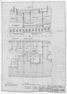 Thumbnail for 486_БотДляМурмана_ИзменениеПалубногоНабора_РайонГрузовогоТрюма_1945