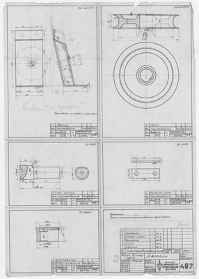 Thumbnail for 487_РоликДляШтуртроса_Детали_1945 