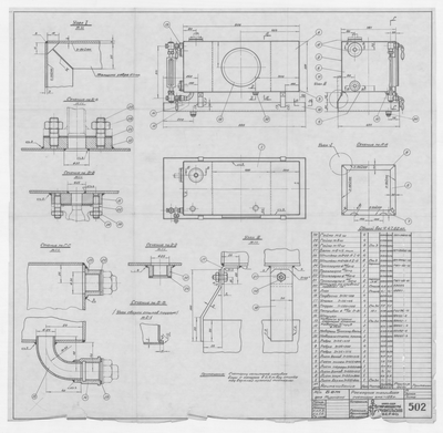 Thumbnail for 502_БотДляМурмана_РасходнаяТопливнаяСистерна