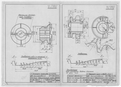 Thumbnail for 526а_БотДляМурмана_ТрансмиссияКСейнернойЛебедке