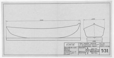 Thumbnail for 531_КУНГАС_ПланПогрузкиКунгасовНаПлатформу_1946