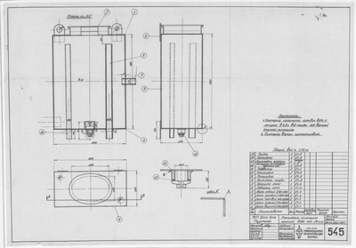 Thumbnail for 545_БотДляМурмана_РасходнаяСистернаПреснойВоды18л_1947