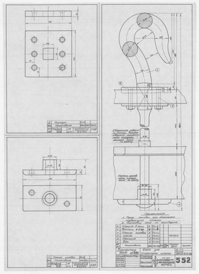 Thumbnail for 552_ДрифтерБот_Гак_Для_СпасательнойШлюпки_1946