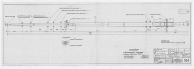 Thumbnail for 561_ДрифтерБот_ГротМачта_ОбщийВид_1946