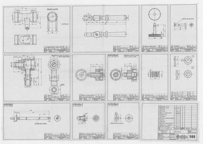 Thumbnail for 569_Воздушный клапан_Детали_1946