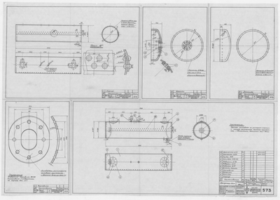 Thumbnail for 573_ДрифтерБот_ПусковойВоздушныйБаллон_312литр_ОбщийВид_Детали