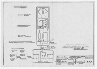 Thumbnail for 577_ДрифтерБот_СхемаВключенияЭлектроДвигателяПожарногоНасоса_1946