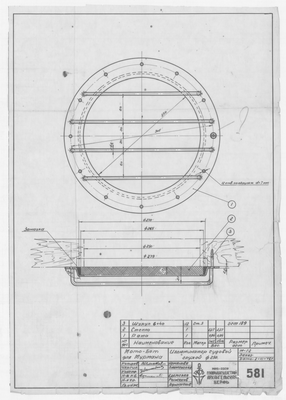 Thumbnail for 581_БотДЛяМурмана_ИллюминаторСудовойГлухой_Диам250_1946