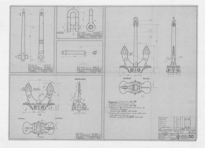 Thumbnail for 583_ЯкорьХолля_150кг_ОбщийВид_Детали_1944