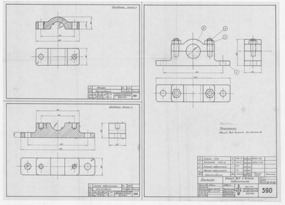 Thumbnail for 590_Вьюшка_Подшипник_ОбщийВид_Детали_1946