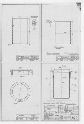 Thumbnail for 604_БотДляМурмана_ФильтрДляТоплива_Диам16_Патрон_Диам76