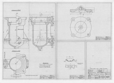 Thumbnail for 605_БотДляМурмана_Фильтр_Детали_1946