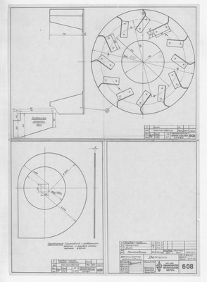 Thumbnail for 608_ВентиляторСреднегоДавления_Детали_1947