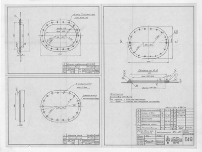 Thumbnail for 619_МотоБотДляМурмана_ЛюкСистерны_320х450_1946