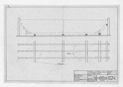 Thumbnail for 624_УсовершенствованиеСтапеляДляВязкиКилей