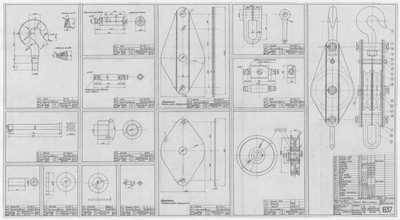 Thumbnail for 637_БлокДвухшкивный_3т_ОбщийВид_Детали_1947