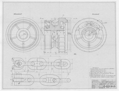 Thumbnail for 643_ДрифтерБот_ЗвездочкаДляЦепи_Диам_19мм_1947