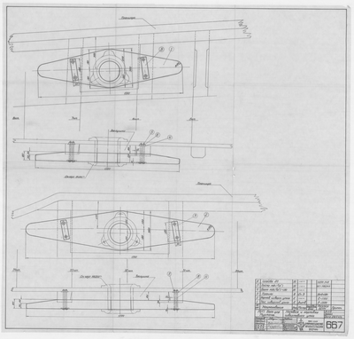 Thumbnail for 667_БотДляМурмана_ШвартовыеУтки_Носовая_Кормовая_1947