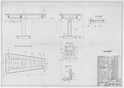 Thumbnail for 676_МотоботДляМурмана_СтоликНосовойКубрик_1947