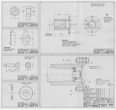 Thumbnail for 698_БотДляМурмана_СоединительнаяМуфта_ОбщийВид_Детали_1947