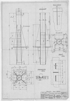 Thumbnail for 722_БотДляМурмана_ГротМачта_Стандерс_1947
