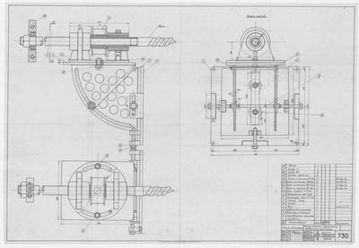 Thumbnail for 730_Рационализация_РасточкаОтверстийПодКлюза