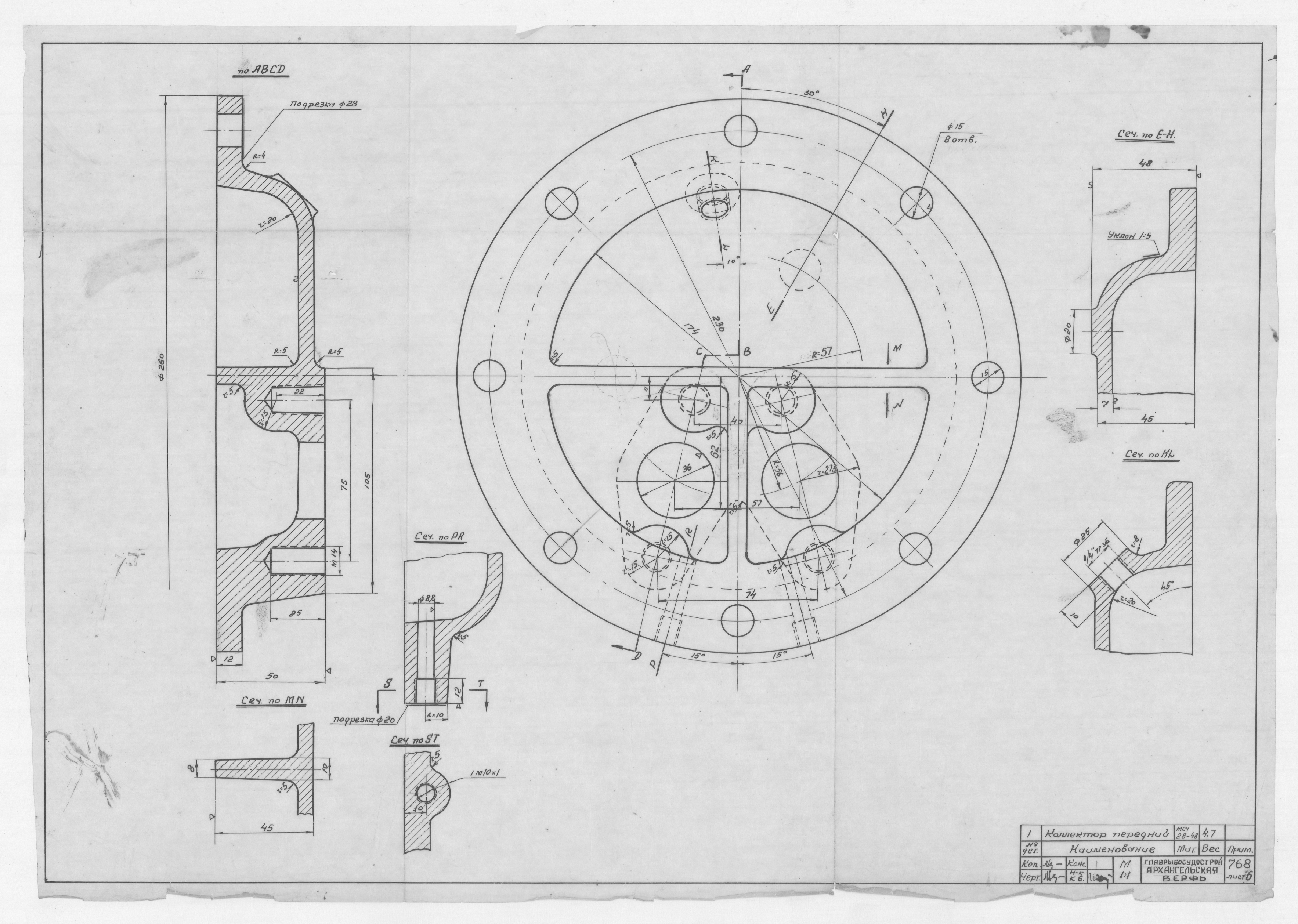 768_6_БотДляМурмана_ЧетырехоборотныйПоверхностныйХолодильникДляВоды_Двигатель3-Д-6_1948