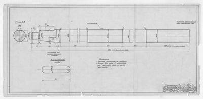 Thumbnail for 758_2_БотДляМурмана_ПромежуточныйВал_ВалопроводДвигатель3-Д-6