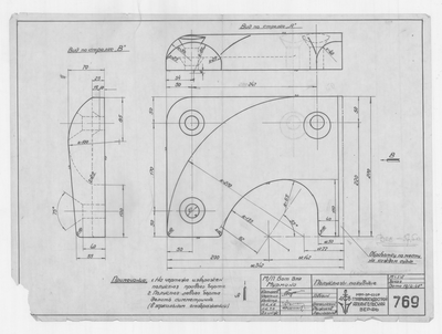 Thumbnail for 769_БотДляМурмана_ПолуклюзыПалубные_1948