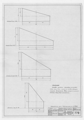 Thumbnail for 779_Дори_8метров_ГребнойВинтЛитой_670обмин_ШаговыеУгольники_1948