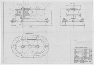 Thumbnail for 806_ТраловоеУстройство_ЦентральныеРоульсы_диам225_1948