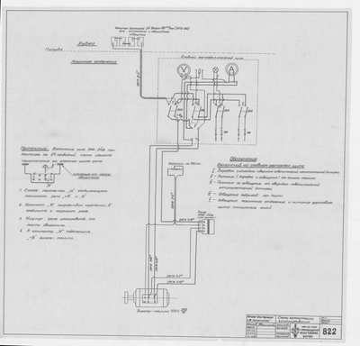 Thumbnail for 822_МотоботДляМурмана_СхемаКоммутацииЭлоборудования_ДвигательКатерпиллер_1948