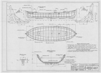 Thumbnail for 827_Карбас_6метров_КонструктивныйЧертеж_МидельШпангоут_1948