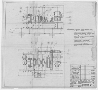 Thumbnail for 844_БотДляМурмана_СейнернаяЛебедка_МеханизмПривода_ОбщийВид_1948