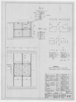 Thumbnail for 857_БотДляМурмана_ГрузовойТрюм_1948
