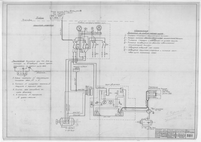 Thumbnail for 881_МотодотДляМурмана_Двигатель3-Д-6_СхемаКоммутацииЭлектрооборудования_1948