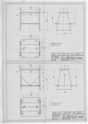 Thumbnail for 888_Дори_8метров_НосоваяПодставкаДляПодшипника_1948