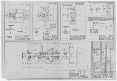 Thumbnail for 890_Дори_8метров_ДвигательЛ-6_МуфтаВключения_ОбщийВид_Детали_1948