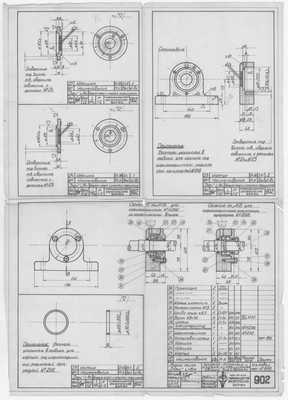 Thumbnail for 902_Дори_8метров_Подшипники_ОбщийВид_Детали