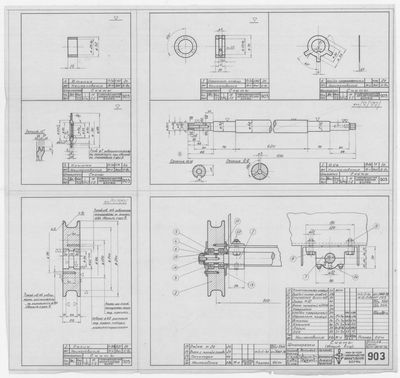 Thumbnail for 903_Шпалорезка_Скаты_ОбщийВид_1948