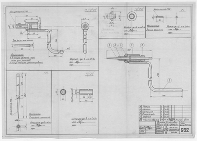 Thumbnail for 932_РучнаяВальцовка_ОбщийВид_Детали_1948