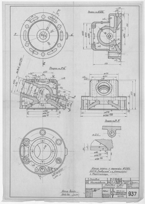 Thumbnail for 937_ДвигательКоммунист_30лс_Головка_1948