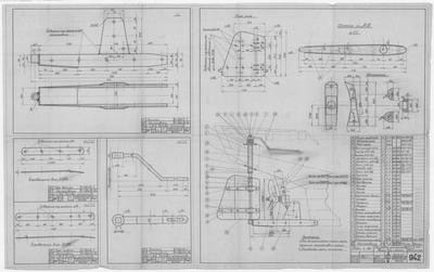 Thumbnail for 942_Дори_8метров_РулевоеУстройство_ОбщийВид_Детали_1948